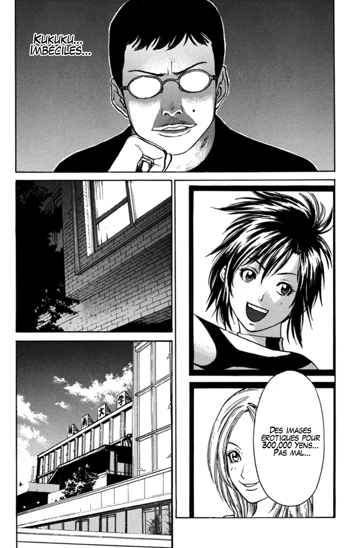 img Karate Shoukoushi Kohinata Minoru 4